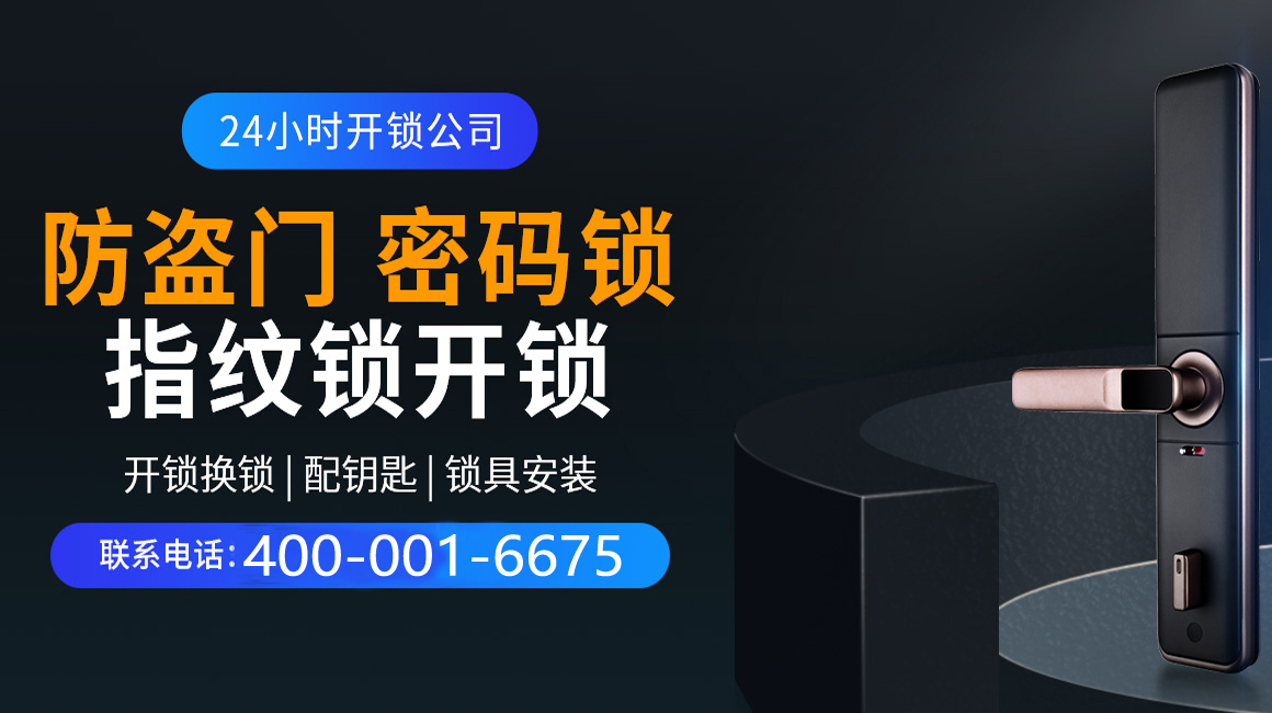 朔州关于我们